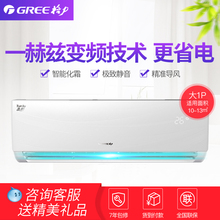 Gree/格力 KFR-26GW/(26592)FNAa-A3冷暖变频挂机空调大1P品悦