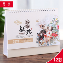 2019年台历定制窗花镂空工艺日历制作公司企业商务广告创意台历定做保险礼品小清新办公桌面摆件赠品定制
