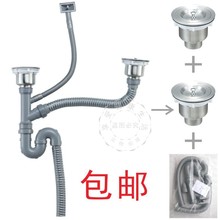 厨房水槽下水配件洗菜盆下水单双槽防臭全不锈钢下水管器配件包邮
