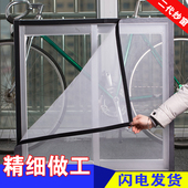 定做纱窗纱网自粘型简易非磁性门帘魔术贴防蚊沙窗帘可拆卸免打孔