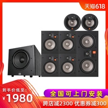 JBL STUDIO28IW嵌入式家庭影院5.1音响套装杜比7.1全景声hifi音箱