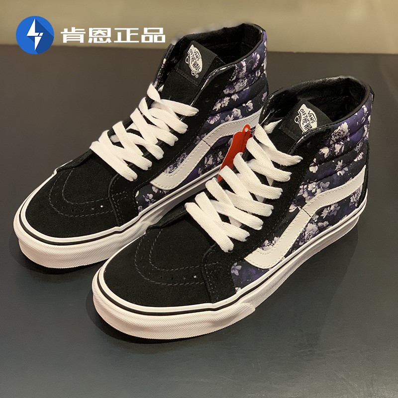 VANS/范斯Sk8-Hi女款高帮泼墨印花帆布休闲运动滑板鞋VN0A2XSBRXI