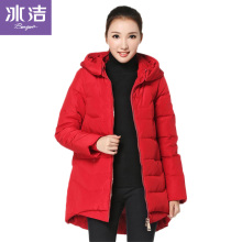 2018冬装冰洁羽绒服反季女装中长款韩版修身时尚连帽纯色百搭外套图片