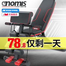 哑铃凳仰卧起坐健身器材家用多功能辅助器仰卧板健身椅飞鸟卧推凳