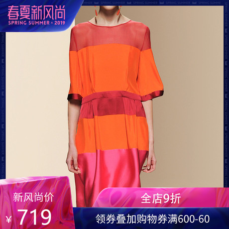 2019春夏新款女装撞色拼接重磅真丝连衣裙中长款宽松显瘦直筒裙子商品大图