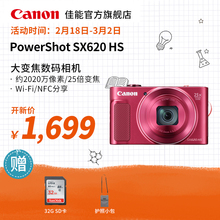 佳能 数码 SX620 Canon 旗舰店 PowerShot 相机