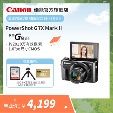 佳能 Mark Canon 旗舰店 PowerShot