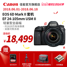 USM EOS 105mm Canon 套机 Mark 佳能