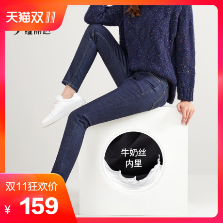 娅丽达加绒牛仔裤女冬季2018新款带绒加厚保暖韩版显瘦弹力小脚裤商品大图