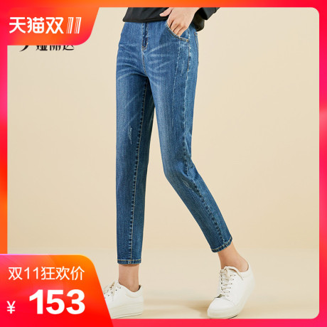 娅丽达女裤哈伦牛仔裤女秋季2018新款宽松九分裤韩版哈伦裤小脚裤商品大图