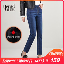 娅丽达直筒加绒牛仔裤女2018新款冬季加厚宽松韩版外穿显瘦长裤图片