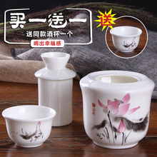 骨瓷酒壶二两温酒壶烫酒器热酒暖酒壶套装家用黄酒清酒酒具酒壶盅