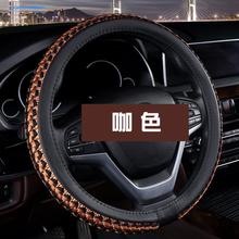 汽车方向盘套真皮手缝把套通用型新本田crv哥瑞xrv凌派思域飞度