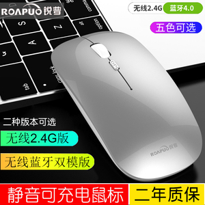 蓝牙无线鼠标可充电无声静音苹果macbook笔记本电脑男女生薄鼠标