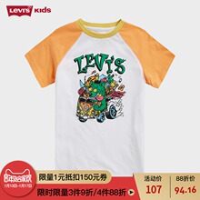 【2018新款】Levi's李维斯男双马LOGO拼接短袖T恤82621SS521-N3E