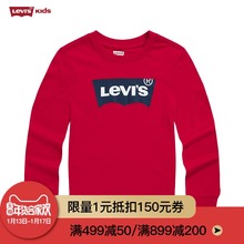 Levis李维斯儿童打底衫纯棉男童2019新款春季宝宝保暖红色长袖T恤