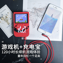 霸王小子抖音复古儿童迷你大屏掌上游戏机掌机80后怀旧FC可充电PSP超级玛丽俄罗斯方块电视双打亲子六一礼物