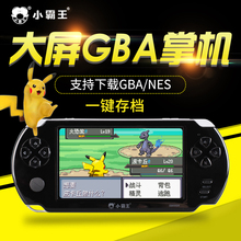 小霸王掌机PSP掌上游戏机GBA口袋妖怪神奇宝贝gameboy俄罗斯方块