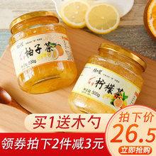 琼皇蜂蜜柚子茶柠檬茶500g*2瓶泡水喝的饮品冲饮水果茶果味茶茶酱