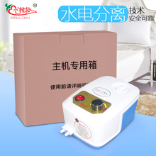 小辣椒韩式水暖毯双人水循环加水电热毯专用主机单人安全恒温静音