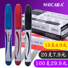 记号笔彩色黑色可加墨水马克笔粗划重点勾线笔套装油性笔防水大头笔记号笔批发包邮粗头签到笔大容量儿童绘画