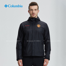 Columbia 哥伦比亚户外秋冬男款 曼联系列防水冲锋衣XE1638