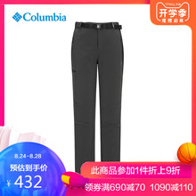 Omni PL8920 Shade防晒冲锋裤 哥伦比亚户外秋冬女款 Columbia