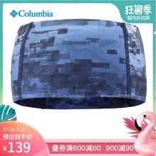 Columbia哥伦比亚户外19春夏男女通用钓鱼系列奥米防晒围脖CU0134