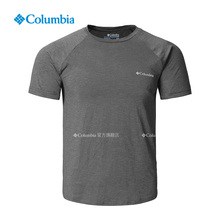 黄轩同款 Columbia哥伦比亚户外19春夏奥米吸湿防晒短袖 T恤AE0653