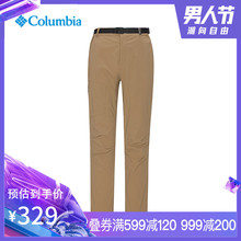 防晒冲锋裤 哥伦比亚户外秋冬男款 经典 Columbia PM5980