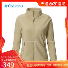 Columbia哥伦比亚户外19春夏女款 立领舒适抓绒衣PL2916