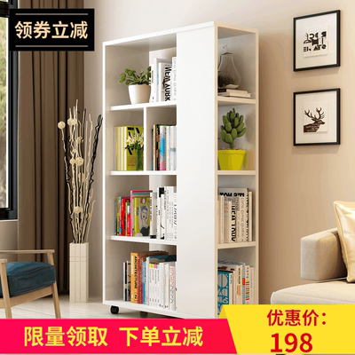 杂志书架简易网上商城