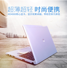轻薄便携 超薄手提商务本 i7游戏本 惠普 E5H44PA 9470M 笔记本HP