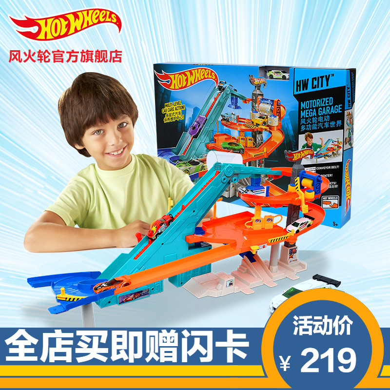 儿童小火车玩具3-8周岁男孩过山车宝宝过山洞