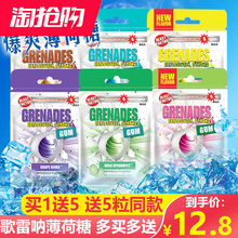 美国grenades歌雷呐爆炸口香糖死神超凉薄荷糖10级爆爽强劲提神