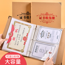相册本收纳盒小学生幼儿园儿童宝宝奖状收集收藏册奖状证书收纳夹收纳袋 奖状 证书奖状收集册学生用大号放装