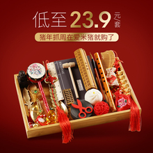 女宝宝礼服现代道具男孩礼物小孩生日布置抓阄 抓周用品一周岁套装