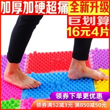指压板足底按摩垫家用跑男小冬笋超痛版脚底按摩垫健身脚垫趾压板