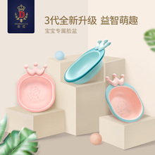 蒂爱婴儿洗脸盆宝宝新生儿童小脸盆可折叠洗屁屁股PP用品2个3个装