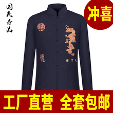 寿衣男女全套七件套殡葬用品老人现代冲喜唐装 老衣厂家直销 全棉装