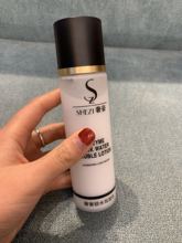 奢姿酵素双层乳 补水保湿 乳液精华二合一