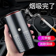 车载空气净化器汽车用车内消除异味除甲醛烟味负离子随车启动氧吧
