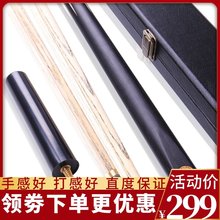 cuppa台球杆黑8黑八球杆手工杆中式斯诺克小头通杆中头桌球杆单支