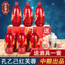 整箱 500ml 孔乙己红芙蓉中粮出品 6瓶 半干型黄酒 绍兴黄酒