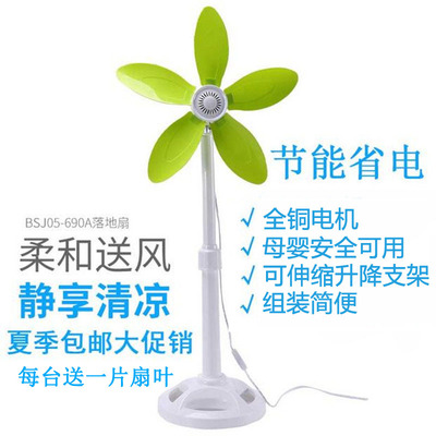 床头风扇迷你小风扇多少钱