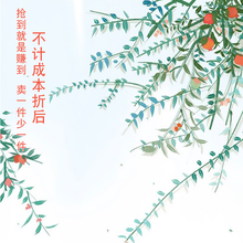 青仓处理折后亏本 买到就是赚到