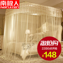 2018加密加厚2.2 南极人伸缩蚊帐U型双人家用公主1.8m床1.5米新款