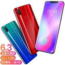 300左右指纹一体机 宏族X21全面屏全网通4G超薄智能手机刘海屏正品