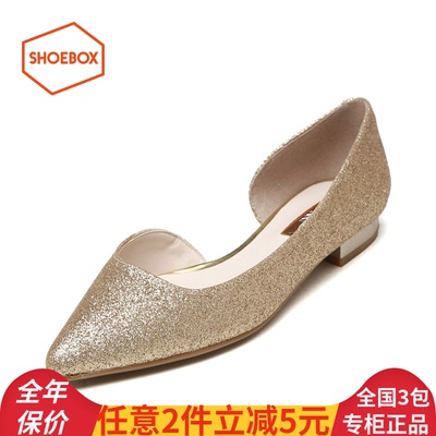 鞋柜shoebox女年货节折扣