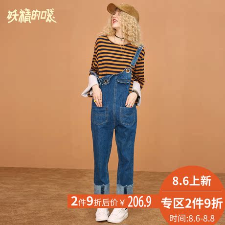 妖精的口袋通勤背带裤秋装2018新款水洗牛仔裤子女宽松chic韩版商品大图